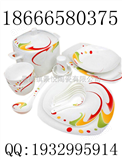 陶瓷餐具||陶瓷餐具品牌||陶瓷餐具价格||陶瓷餐具批发