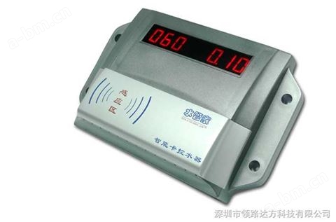 宜昌IC卡饮水机，IC卡水控机，IC卡水表，智能刷卡水控器