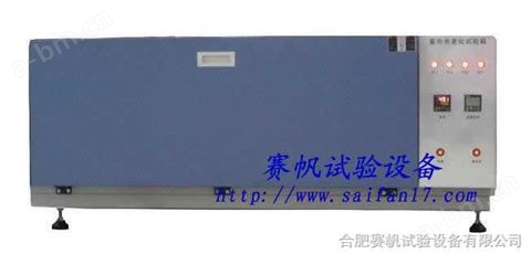 台式紫外光老化试验箱/台式紫外光耐气候试验箱