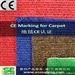 纺织地毯CE认证
