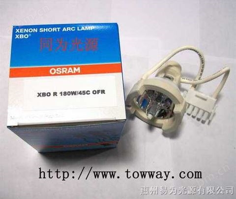 OSRAM氙灯 XBO R 180W/45C