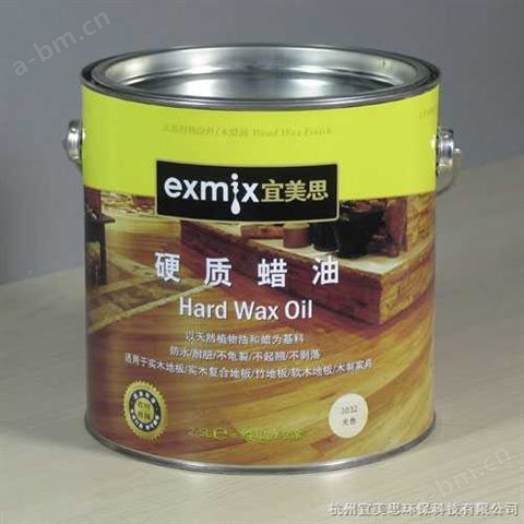 EXMIX宜美思硬质蜡油_硬质木蜡油/无色哑光/地板漆