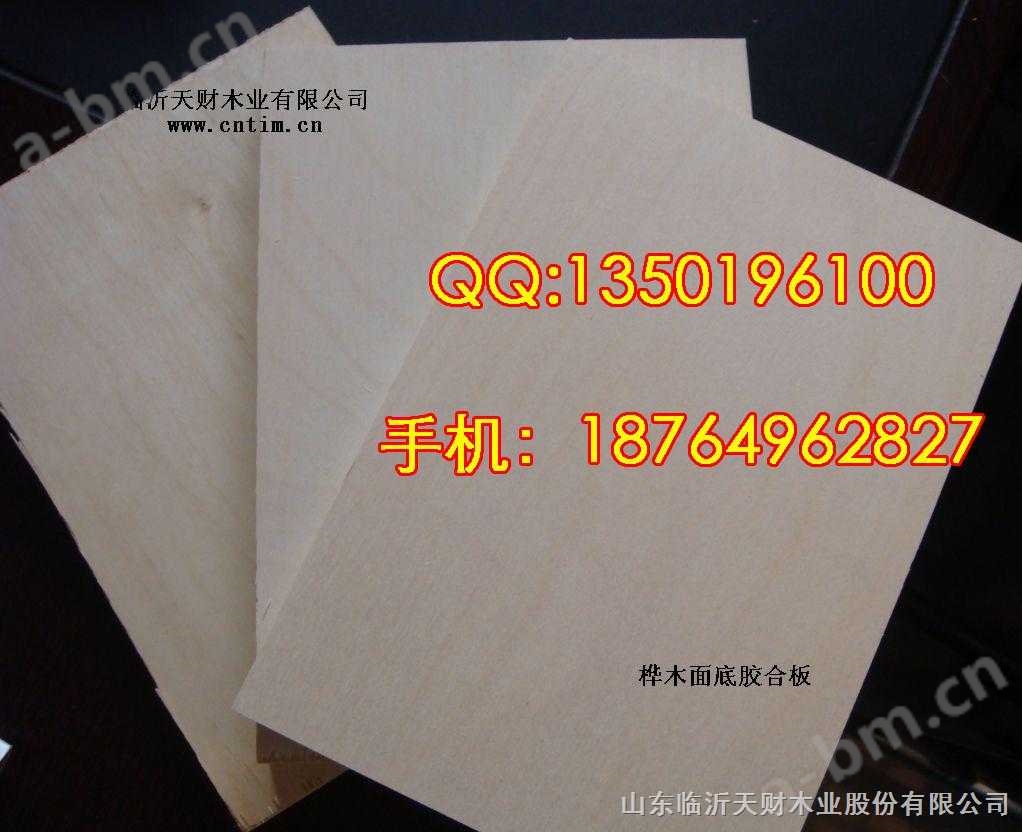 临沂天财木业专业生产E0,E1,E2胶水贴面基板