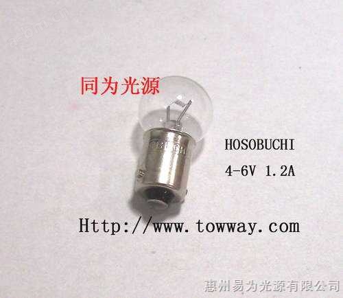 光学灯泡HOSOBUCHI 4-6V 1.2A OP-2101Z