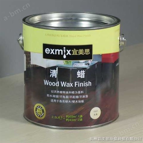 EXMIX宜美思木蜡油/清蜡1101无色/0.75L/环保植物油漆/红木漆  