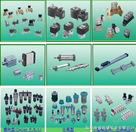 CKD气缸，CKD电磁阀，SMC气缸，SMC电磁阀，一级代理