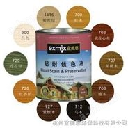 EXMIX宜美思木蜡油/超耐候色油系列/户外防腐防霉抗紫外线木器涂料