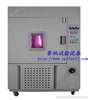 合肥水冷型氙灯试验箱/北京氙弧灯耐气候老化试验箱