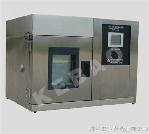 温湿度测试试验箱|高温高湿试验箱