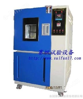 合肥高温换气老化箱|北京空气热老化试验箱|赛帆品牌