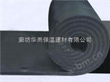 供应B1级橡塑保温板批发:供应B1级橡塑保温板