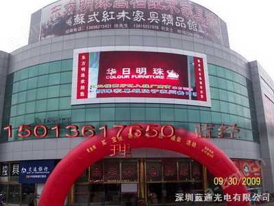 上海户外广告大屏幕租赁,户外广告大屏幕费用