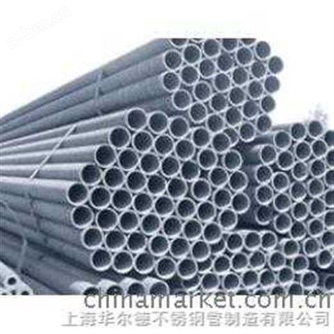 华尔德钢管专业生产304、304L不锈钢管