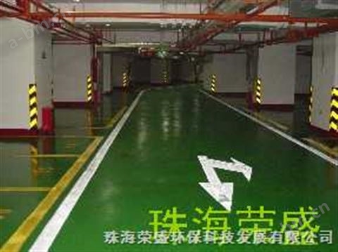 地板漆 地坪漆 环氧涂料 环氧树脂地坪 防腐地板 防静电地板 防水材料