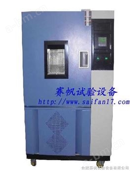青岛高低温试验设备/重庆高低温检测试验箱